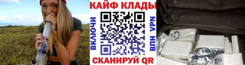 Купить наркоту Каргат АМФ  Конопля  Мефедрон  Гашиш  COCAIN  Метамфетамин  A-PVP 