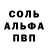 Метамфетамин винт Snowman Player
