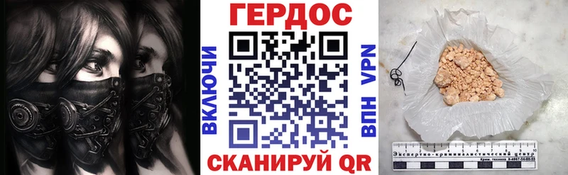 нарко площадка Telegram  даркнет сайт  гидра ТОР  Каргат  ГЕРОИН гречка 
