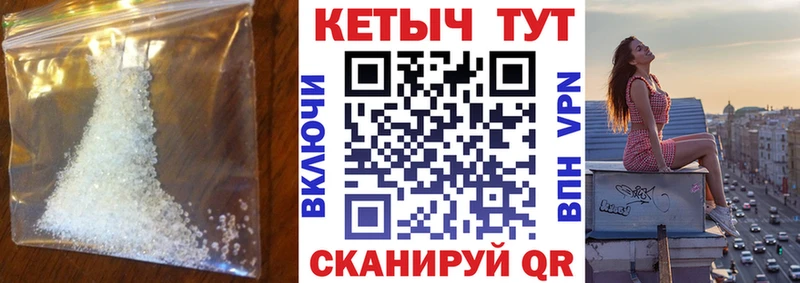 Кетамин VHQ  купить закладку  Каргат 