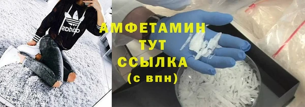 синтетический гашиш Гусиноозёрск