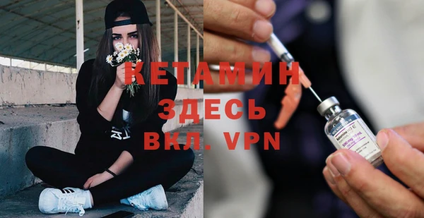 синтетический гашиш Гусиноозёрск