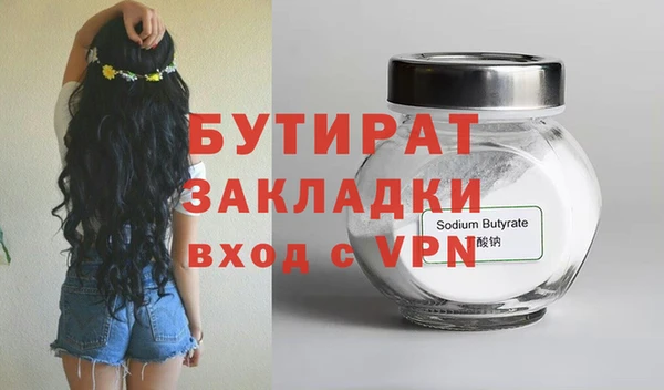 круглые Гусь-Хрустальный