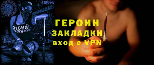эйфоретик Гусев