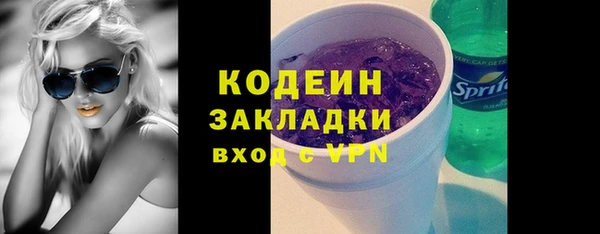синтетический гашиш Гусиноозёрск