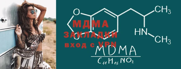 синтетический гашиш Гусиноозёрск