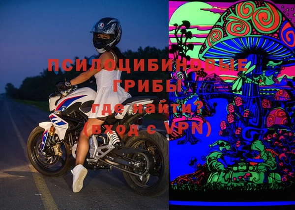 круглые Гусь-Хрустальный