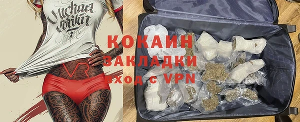 синтетический гашиш Гусиноозёрск