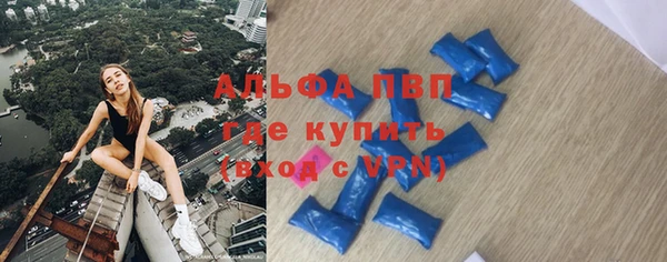 синтетический гашиш Гусиноозёрск