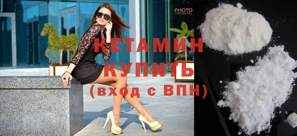 синтетический гашиш Гусиноозёрск