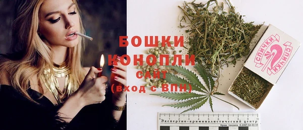 синтетический гашиш Гусиноозёрск