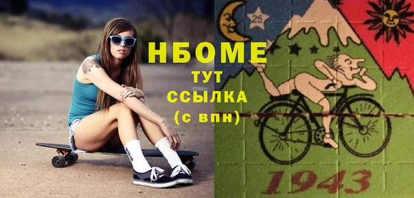 круглые Гусь-Хрустальный