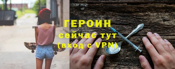 синтетический гашиш Гусиноозёрск