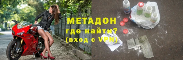 синтетический гашиш Гусиноозёрск