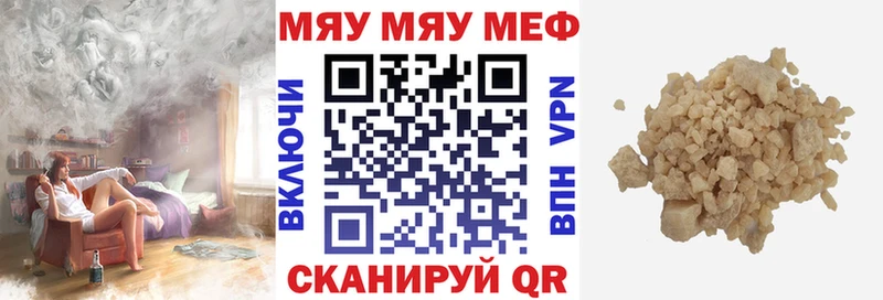 хочу   Каргат  Мефедрон кристаллы 