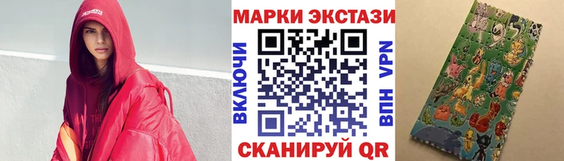 блэк спрут ТОР Каргат Наркотические марки 1500мкг