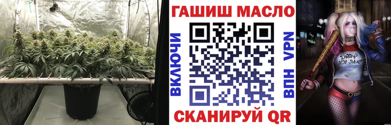 Дистиллят ТГК THC oil  цены   Каргат 